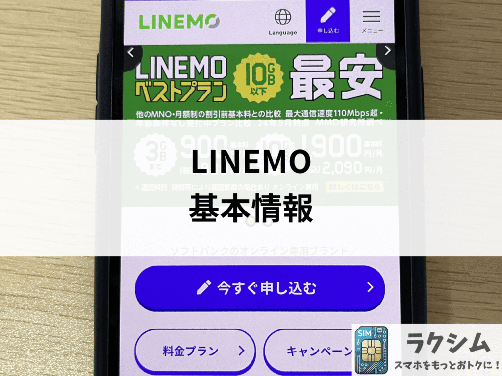段落テキスト-1024x768.png