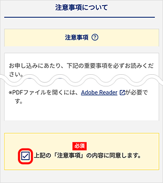 ocnモバイル mnp手順