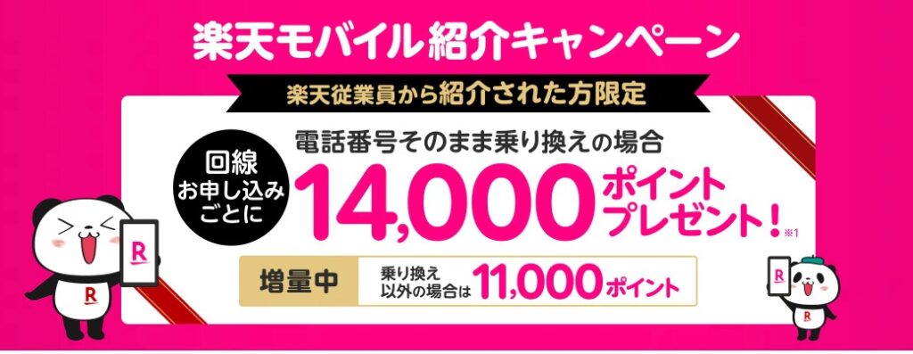 従業員紹介